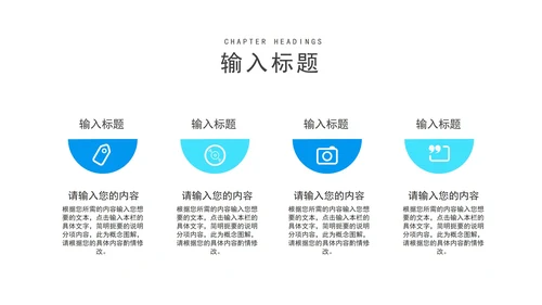 蓝色渐变风商务员工入职培训PPT模板
