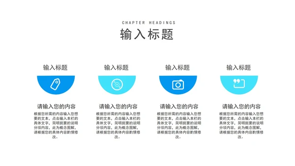 蓝色渐变风商务员工入职培训PPT模板