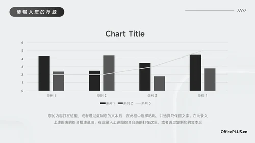 黑白微粒体阴影企业市场计划书PPT模板