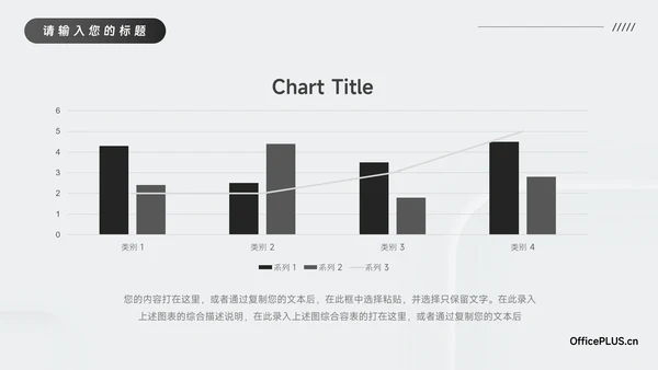 黑白微粒体阴影企业市场计划书PPT模板