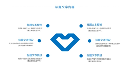 医学医疗基因研究基因细胞学动态PPT模板