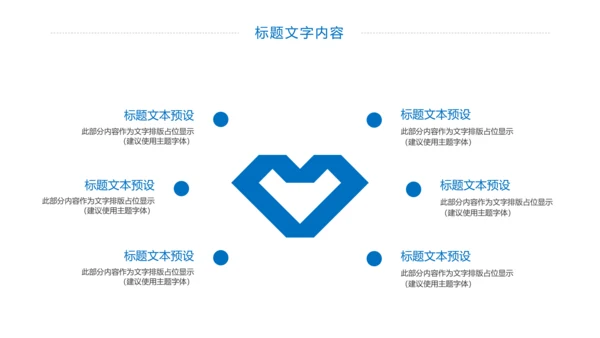 医学医疗基因研究基因细胞学动态PPT模板