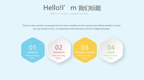 卡通时尚公司周年庆活动策划ppt模板活动策划公司介绍