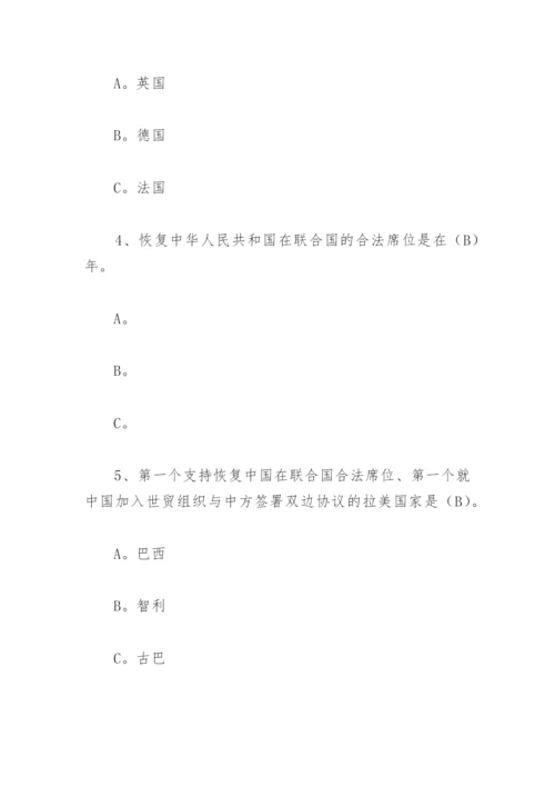 七一知识竞赛题库及答案2022(精选3篇).docx