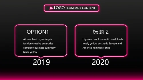 黑色玫红色彩妆培训工作总结宣传PPT