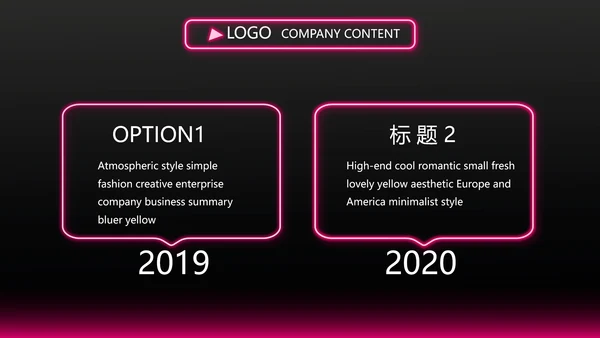 黑色玫红色彩妆培训工作总结宣传PPT