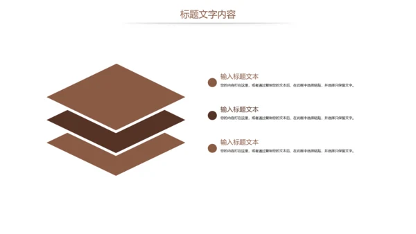 法律讲堂法律法规律师事务所工作总结报告PPT模板