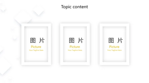 创意职工代表培训商务通用动态PPT模板