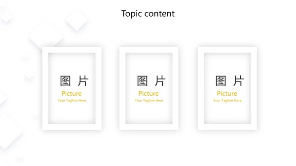 创意职工代表培训商务通用动态PPT模板