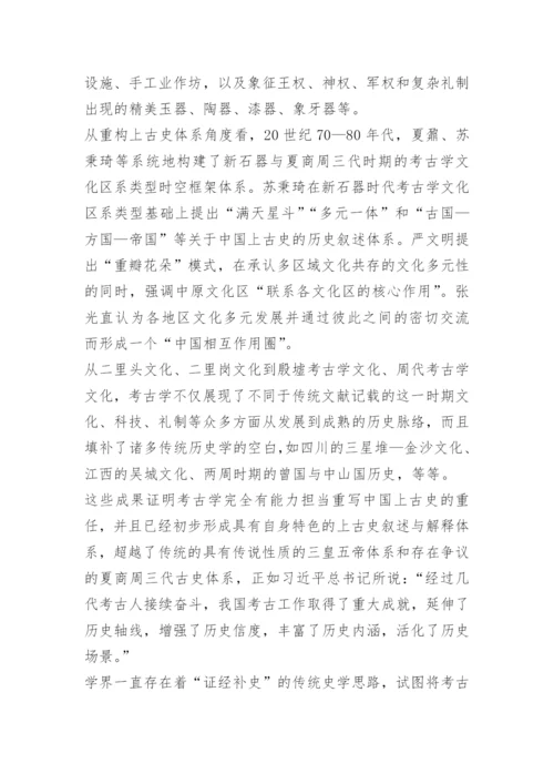 2023年全国甲卷语文高考题.docx