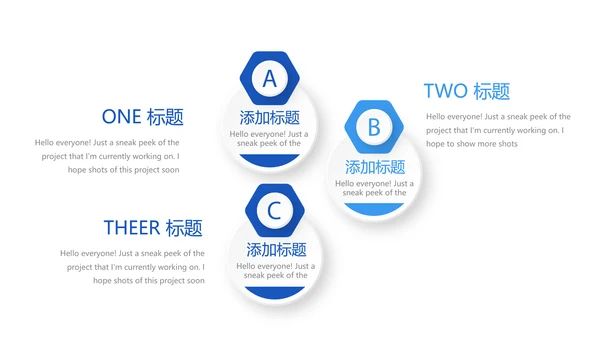 细菌的传播动态PPT模板