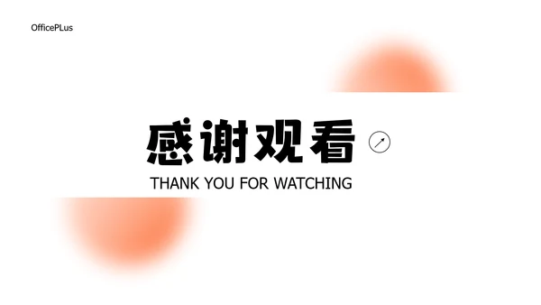 黑白简笔画线条年中述职PPT模板