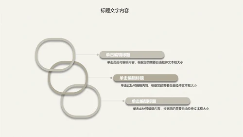 精美古香古色梅花中国风ppt动态模板