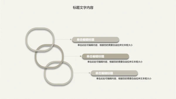 精美古香古色梅花中国风ppt动态模板