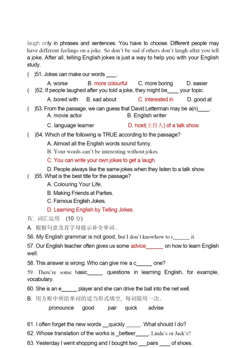 Module-1-How-to-learn-English-模块测试题及答案225950.docx