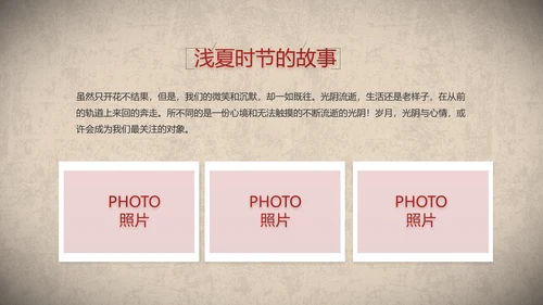 开场视频片头红色革命英雄事迹PPT封含MP4