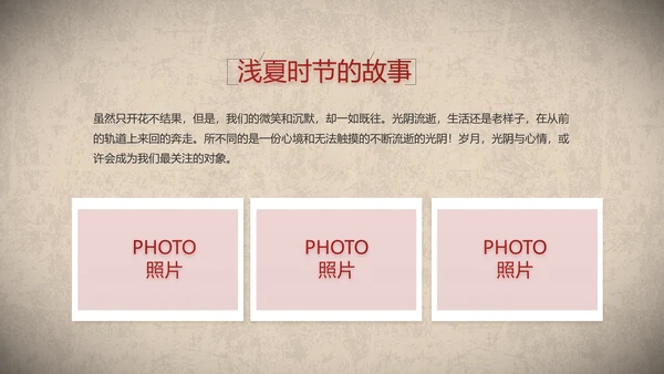 开场视频片头红色革命英雄事迹PPT封含MP4