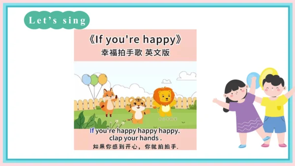 一年级英语上学期 Unit 3 Look,listen and learn Lesson 3 课件