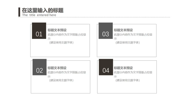 极简中性冷色室内设计通用PPT模板