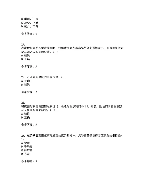 南开大学21秋《国际经济学》复习考核试题库答案参考套卷59