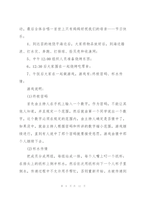 建团100周年金点子策划方案.docx