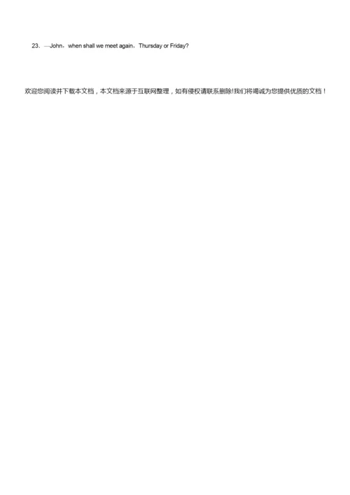 2022年高考英语精选考点专项突破03：代词7.docx