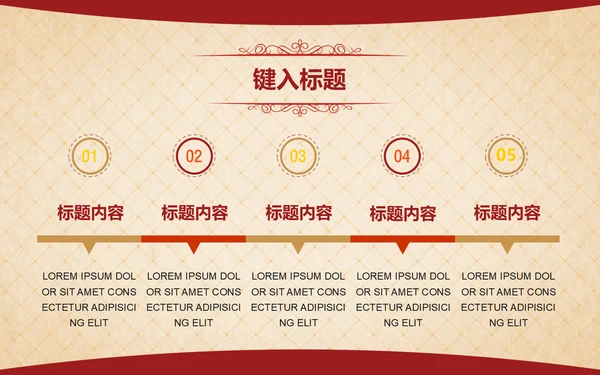 人说山西好风光摄影大赛活动方案通用PPT