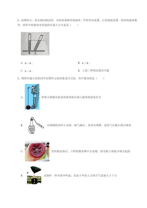 专题对点练习内蒙古翁牛特旗乌丹第一中学物理八年级下册期末考试综合练习试卷（解析版含答案）.docx
