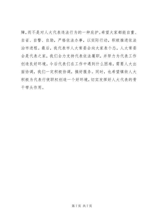 校团委教育实践活动整改方案及制度建设计划.docx