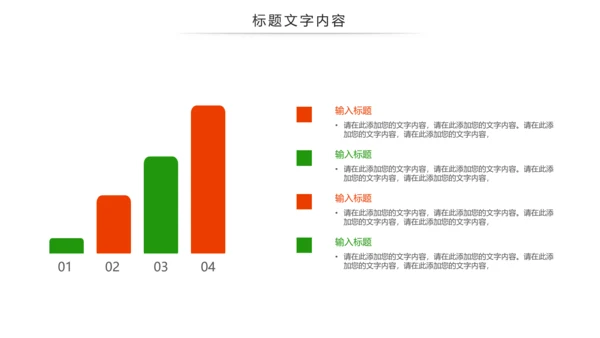 最美逆行者512国际护士节述职报告动态PPT模板