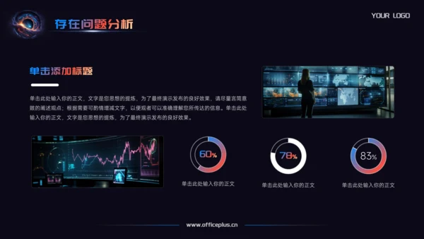 渐变科技风工作总结汇报PPT