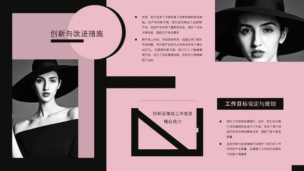 欧美风简约工作汇报PPT模板
