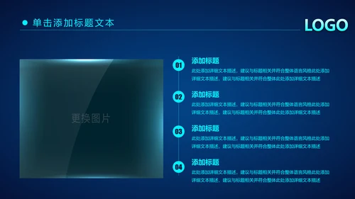 炫酷蓝色科技公安警察工作汇报PPT模板