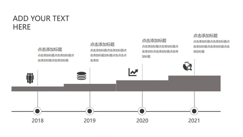 白色极简商务数据报告PPT模板