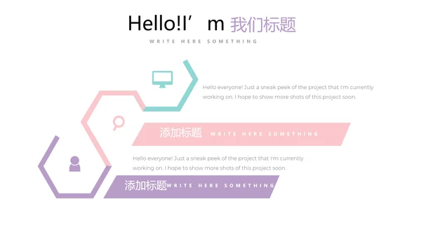 孕妇护理中心医院社区讲座保健中心早教宣传PPT