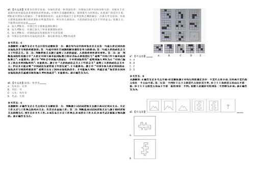 2022年08月广西柳州市社会保险事业管理中心招募和接收见习人员10人考前冲刺卷壹3套合1带答案解析