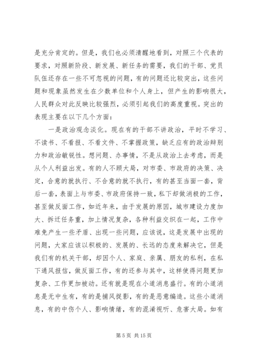 在全市职业教育攻坚动员会上的汇报材料 (5).docx