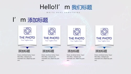 蓝色科技网络信息软件科技商务动态PPT