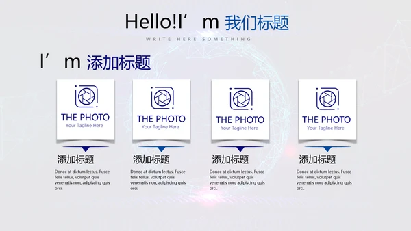 蓝色科技网络信息软件科技商务动态PPT