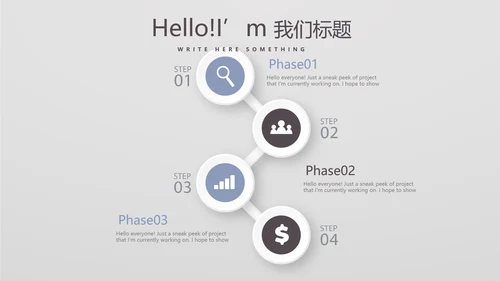 北欧极简时尚室内装饰设计PPT动态模板