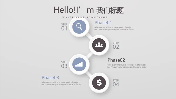 北欧极简时尚室内装饰设计PPT动态模板
