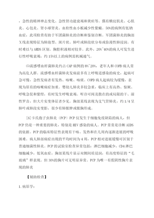 会计国民经济论文.docx