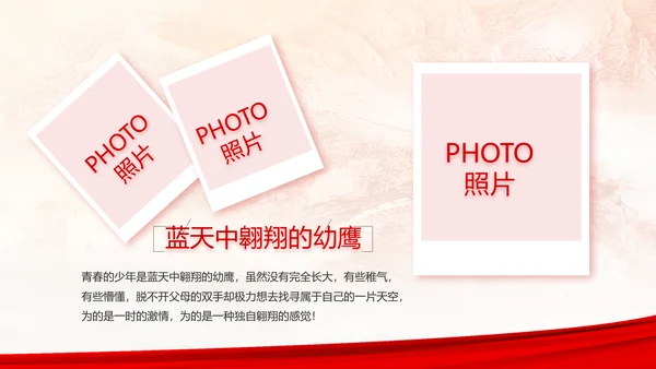 建党100周年大会七一讲话ppt党课