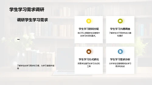 打造寒假学习新模式