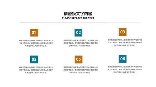 商务科技风携手筑梦·共创辉煌宣传汇报PPT模板