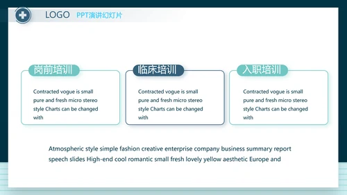 蓝色创意医院讲座动态PPT模板
