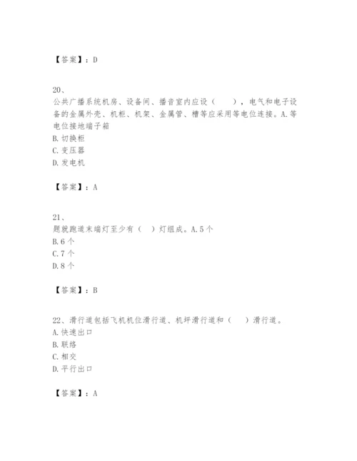 2024年一级建造师之一建民航机场工程实务题库精品【精选题】.docx