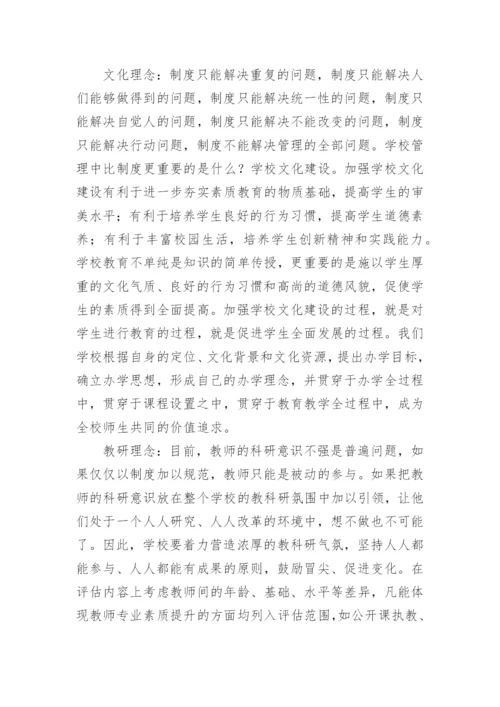 远程培训研修日志_1.docx