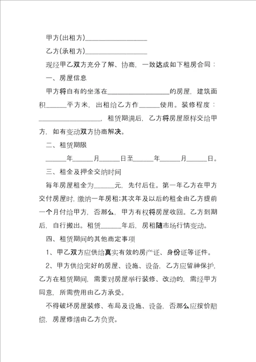 2022深圳应届毕业生落户申请流程一览5篇