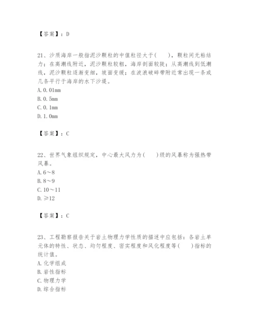 2024年一级建造师之一建港口与航道工程实务题库附完整答案（名师系列）.docx